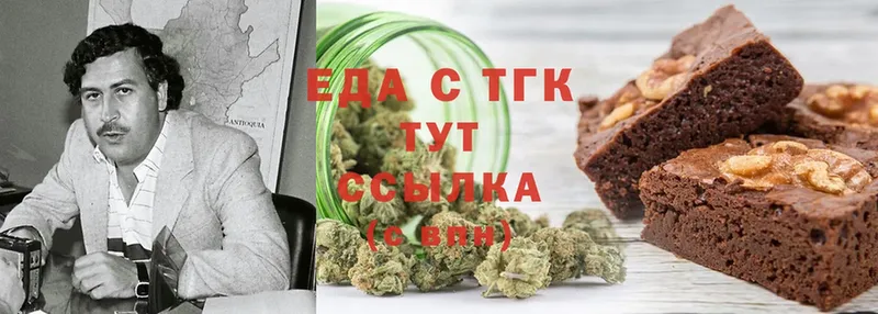 Canna-Cookies конопля  Ессентуки 