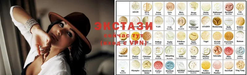 мориарти как зайти  Ессентуки  Ecstasy 250 мг 