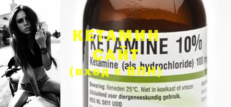 КЕТАМИН ketamine  купить наркотик  Ессентуки 