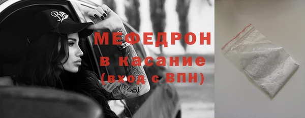 MESCALINE Богданович