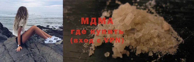 МДМА crystal  Ессентуки 